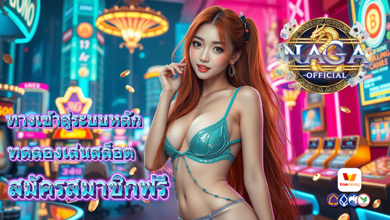naga-official